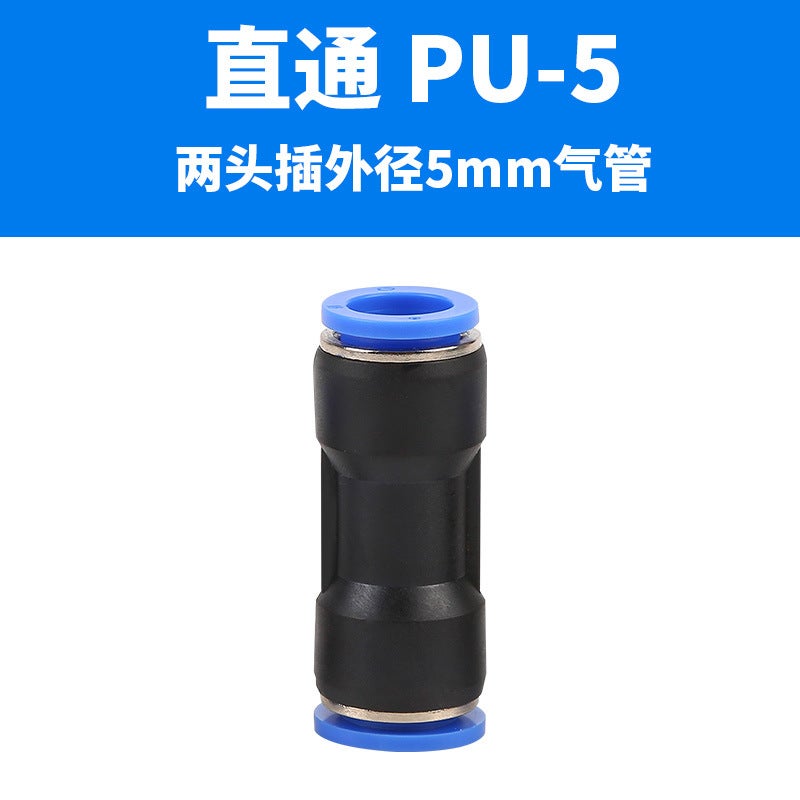 Plastic Straight-Through Quick-Connect Fittings Pneumatic Fittings Air Hose Quick Connectors Pu-6-8-10-12-14-16Pg - Image 1