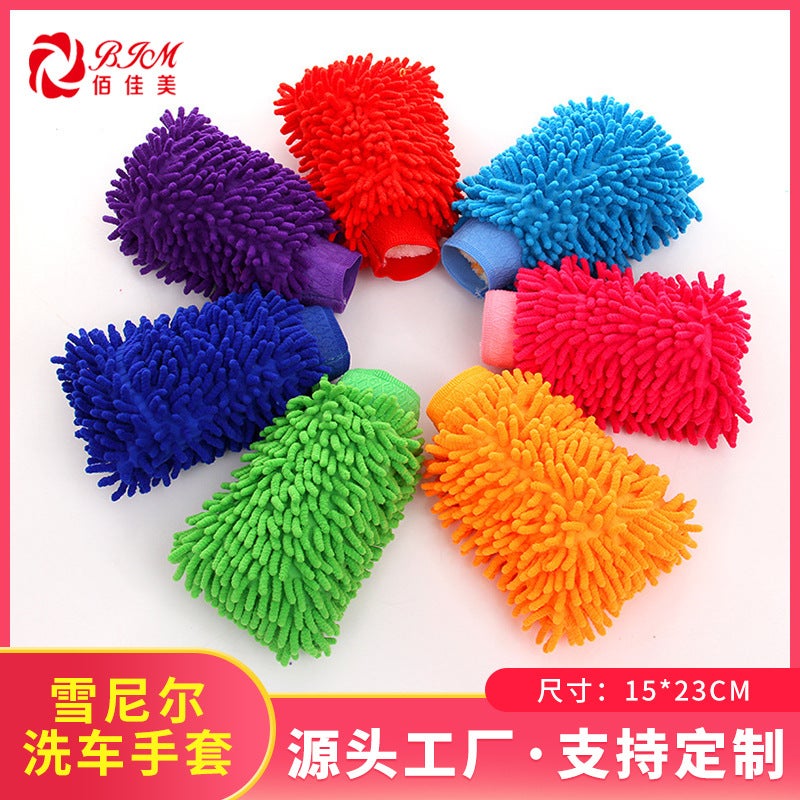 Chenille Car Wash Gloves Coral Car Wash Car Wash Artifact Car Rag Car Double-Sided Car Wash Gloves - Image 2