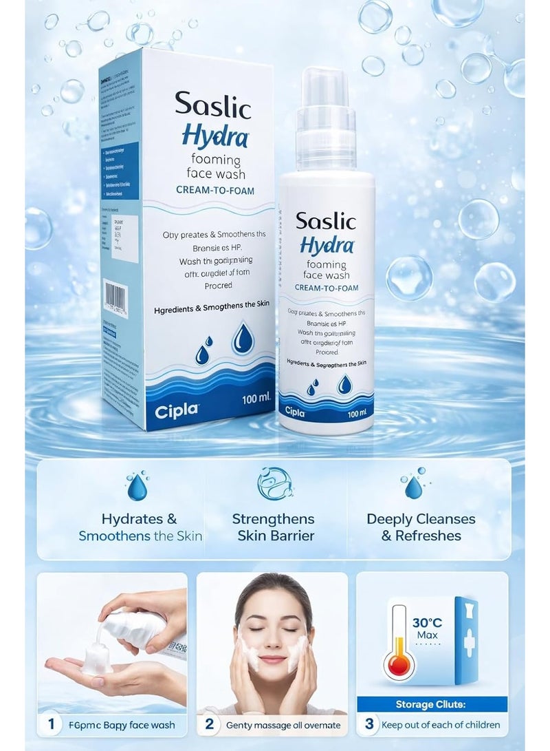 سيبلا غسول الوجه الرغوي سيبلا ساسليك هيدرا، كريم يتحول إلى رغوة، مع هيالورونات الصوديوم وسيراموسيدات HP، يرطب وينعم البشرة، 100 مل - Image 4