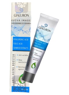 Hendel's Garden Gialuron anti-aging reinforcement anti-wrinkle cream 40ml from Russia  - Image 1