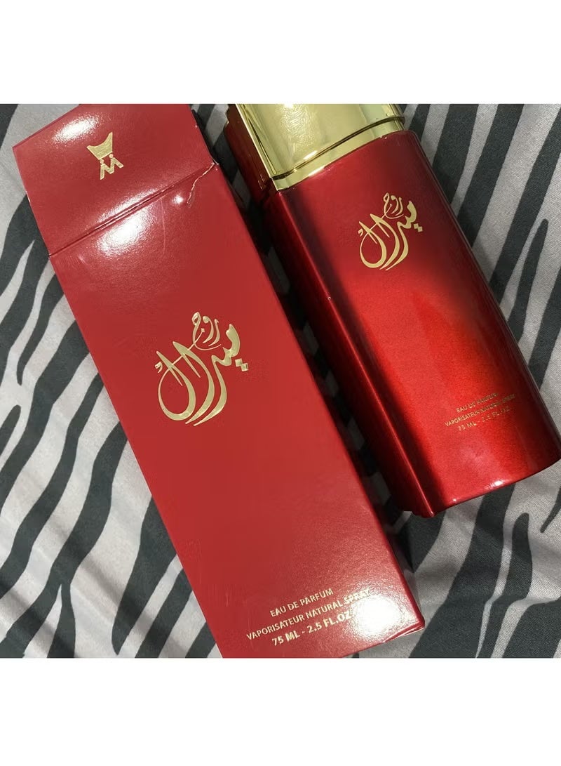 Majid Almajed Oud Miral Roj For Unisex 75ml - Image 1