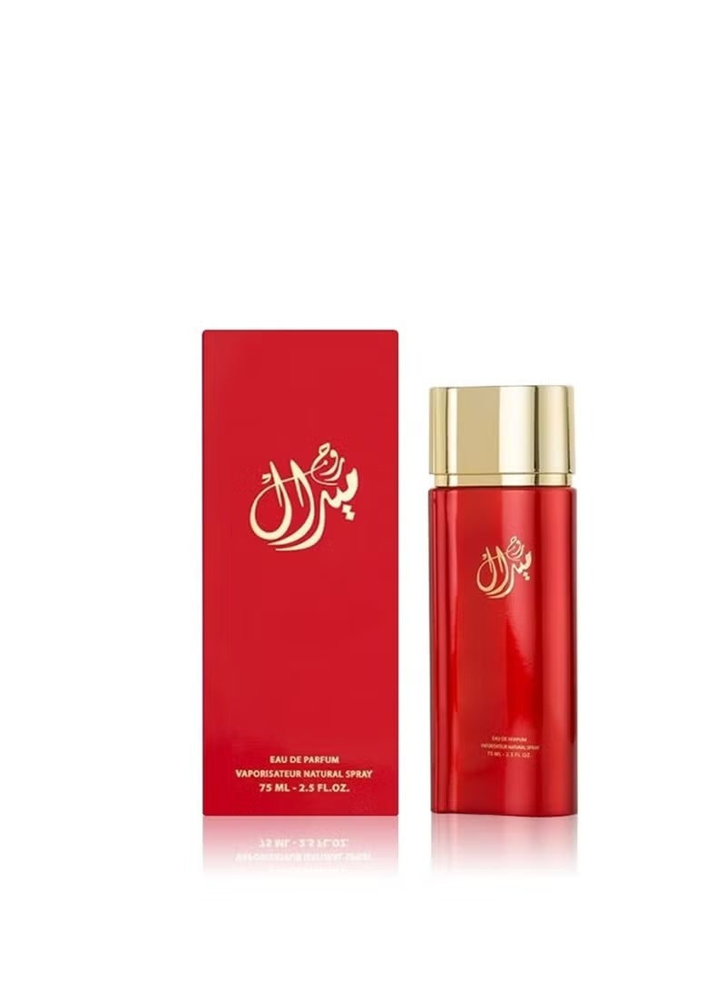 Majid Almajed Oud Miral Roj For Unisex 75ml - Image 3