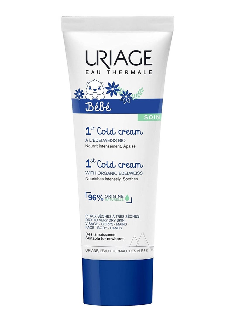 Uriage كريم بارد بيبي 75 مل