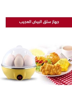 Generic Egg boiler 350 W DLC-3117 white Comes with a shell-free cooked egg peeler and shell-free egg peeler, 2-piece kitchen tools  - Image 2