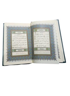 Al-Umda Mushaf in the strange Quran  - Image 3