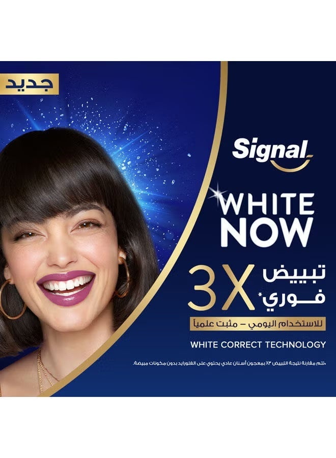 سيجنال مزيل بقع تبييض الأسنان سيجنال وايت ناو 75 مل + فرشاة أسنان - Image 3