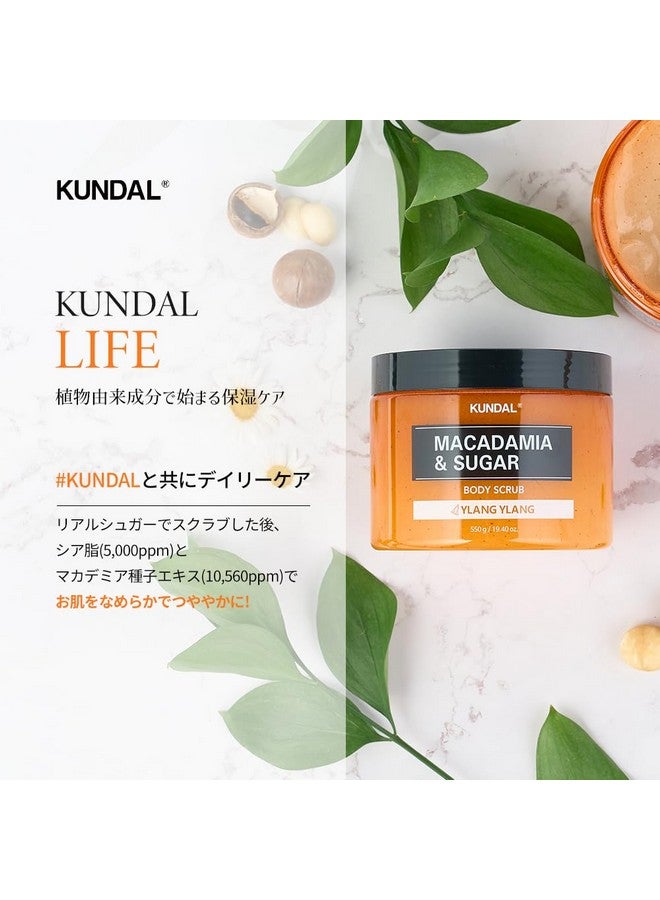 KUNDAL كندال مسك أبيض ماكاداميا وسكر مقشر للجسم (550 جرام) - Image 4