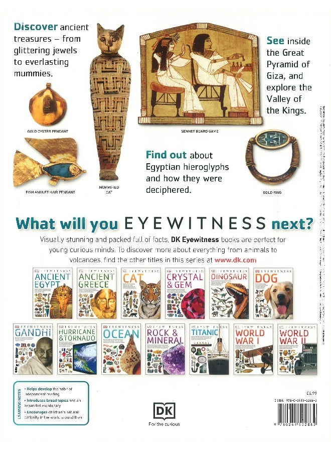 دي كي شهود عيان: مصر القديمة - Image 2