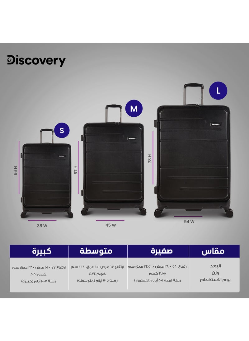 Discovery Adventures - Crossroad 3-piece luggage set from Discovery, made of aluminum and polycarbonate, with wheels and multiple sizes - Image 1