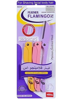 FLAMINGO Feather Flamingo - S Lady's Folding Razor 20 packs / box  - Image 1