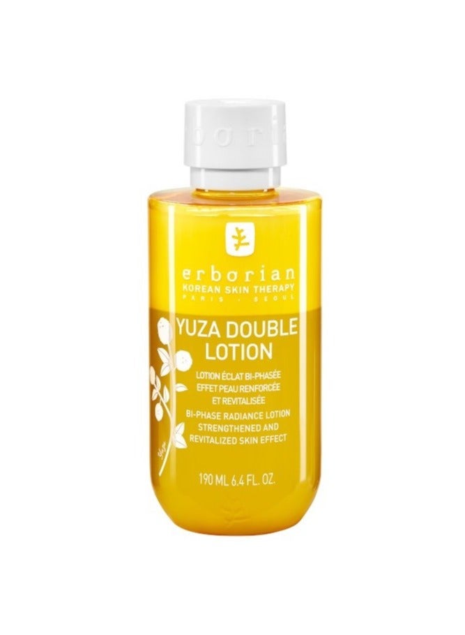 اربوريان لوشن إربوريان يوزا المزدوج ثنائي المرحلة 190 مل - Image 1