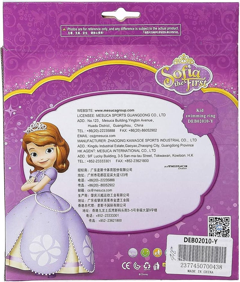 ميسوكا حلقة سباحة للأطفال بطول 50 سم Deb02010-Y Sofia The First @Fs - Image 2
