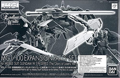 BANDAI SPIRITS PUREMIUM BANDAI Limited MG 1100 Expansion Parts Set for Mobile Suit Gundam W EW Series The Glory of Losers Ver Japan Import - Image 1