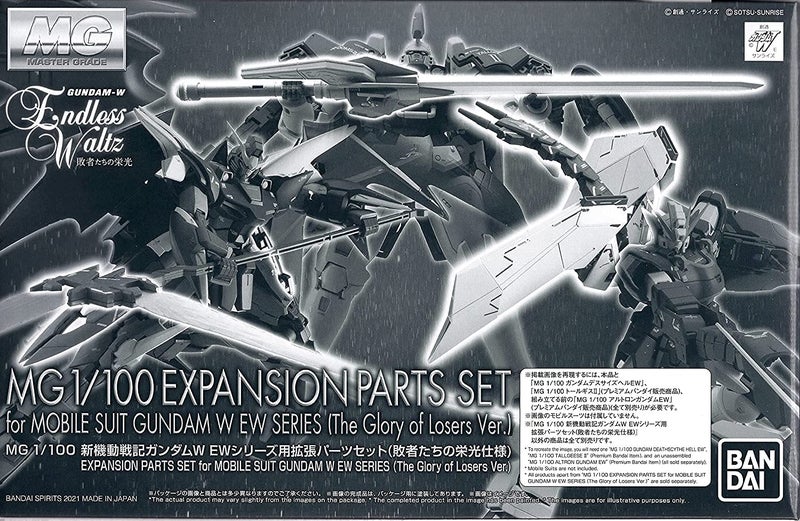 BANDAI SPIRITS PUREMIUM BANDAI Limited MG 1100 Expansion Parts Set for Mobile Suit Gundam W EW Series The Glory of Losers Ver Japan Import - Image 2
