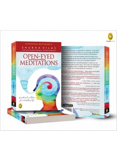 FINGERPRINT with FP logo Open-Eyed Meditations: Practical Wisdom For Everyday Life (Core List, Bestseller)  - Image 1
