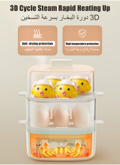 Kawu Rapid Egg Cooker Boiler Food Steamer, Double-Layer Electric Breakfast Maker with Automatic Shut Off,12 Egg Capacity, Suitable for Boiled Egg, Steamed Corn, Bun, Pilaf, Snack, Dessert and More  - Image 2