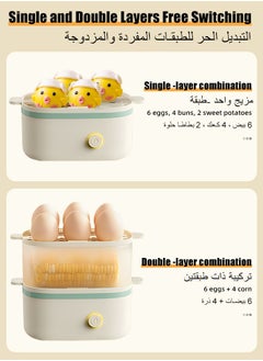Kawu Rapid Egg Cooker Boiler Food Steamer, Double-Layer Electric Breakfast Maker with Automatic Shut Off,12 Egg Capacity, Suitable for Boiled Egg, Steamed Corn, Bun, Pilaf, Snack, Dessert and More  - Image 4