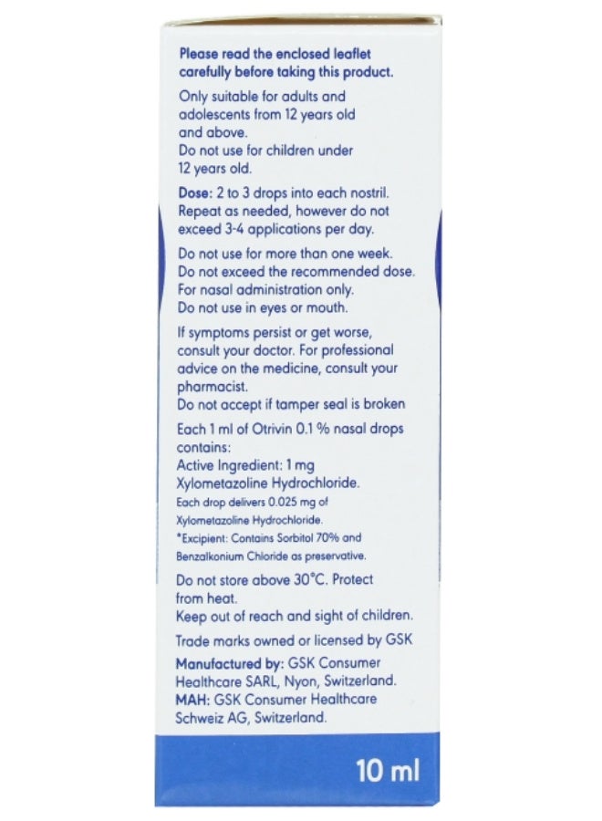 أوتريفين قطرات أوتريفين الأصلية للأنف 10 مل - Image 3