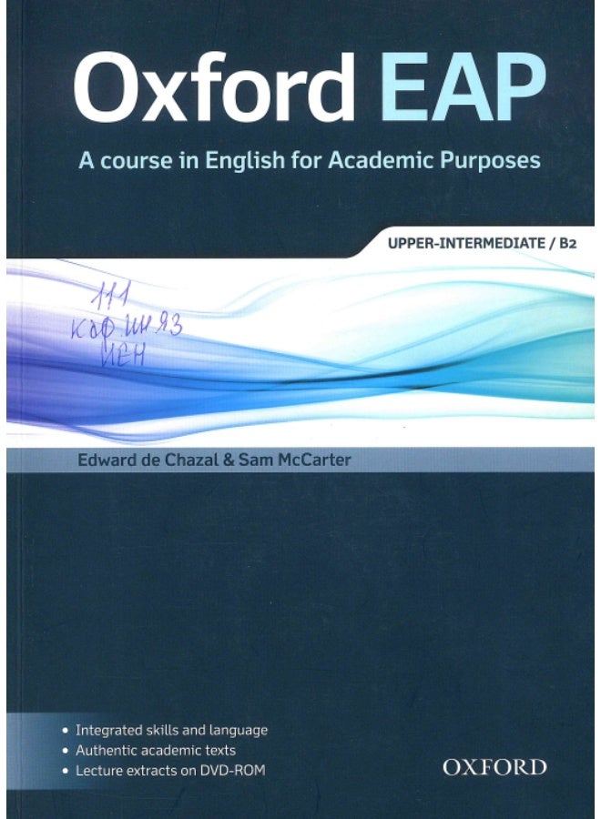 أكسفورد للغة الإنجليزية للأغراض الأكاديمية - مستوى B2 - Image 1