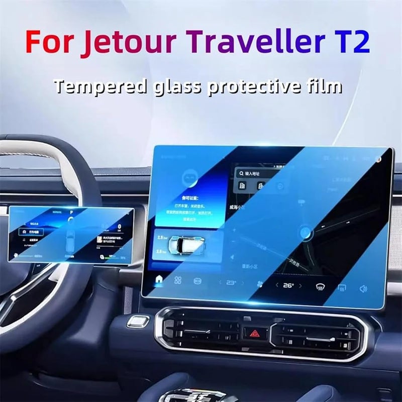 Fit For Jetour Traveller T2 2023 2024 15 6 Inch Dashboard Screen Protector Film - Image 3