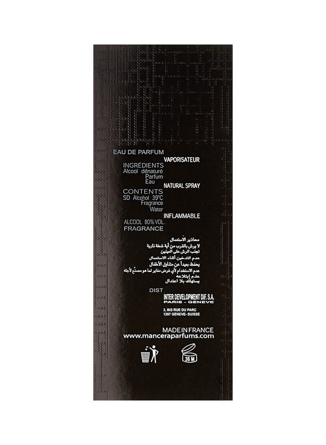 مانسيرا عطر روزيز فانيلا EDP 120ملليلتر - Image 4