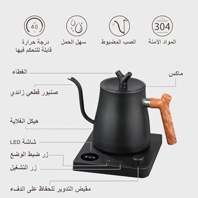 rayihni Smart Electric Gooseneck Kettle 40100 Adjustable Temp Control 36Hour Heat Retention V60 Coffee Kettle 1000W Fast Boil 1L AntiDry 50 Coffee Filters Gift Black Wood Handle - Image 5