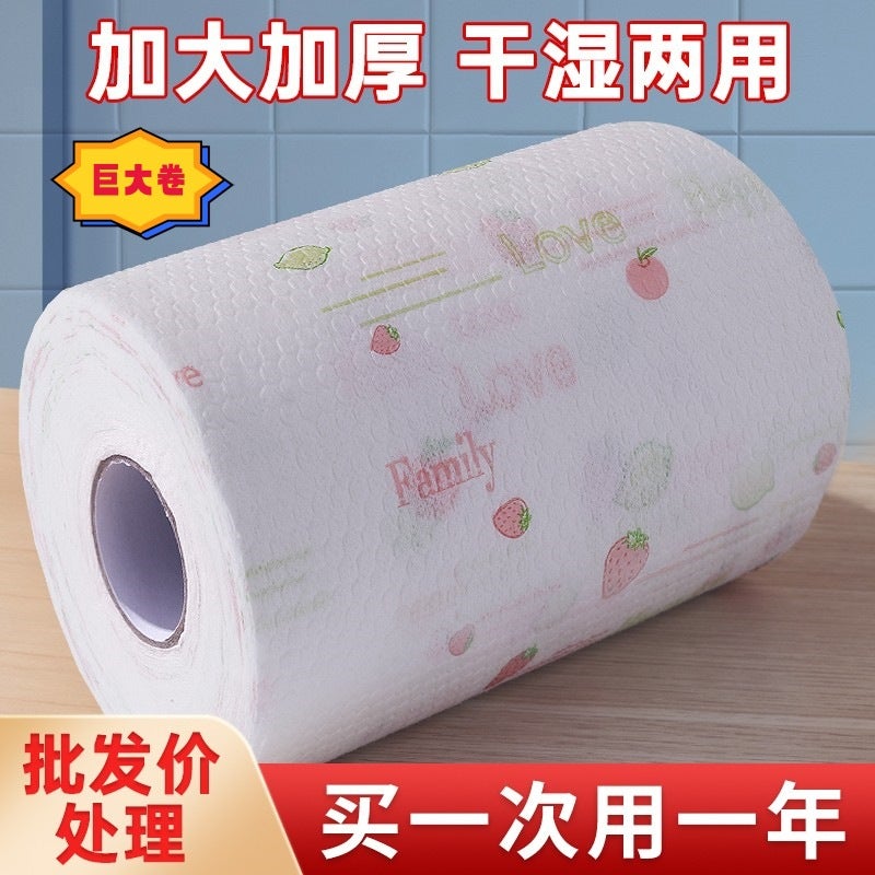 Lazy Rag Wet And Dry Kitchen Disposable Rag Household Thickened Oil-Absorbing Absorbent Dishwashing Cleaning Special Paper - Image 4