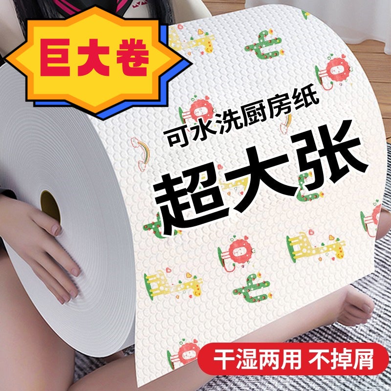 Lazy Rag Wet And Dry Kitchen Disposable Rag Household Thickened Oil-Absorbing Absorbent Dishwashing Cleaning Special Paper - Image 2