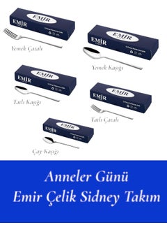 Emir Çelik طقم أدوات مائدة عيد الأم طراز سيدني من 5 60 قطعة  - Image 1