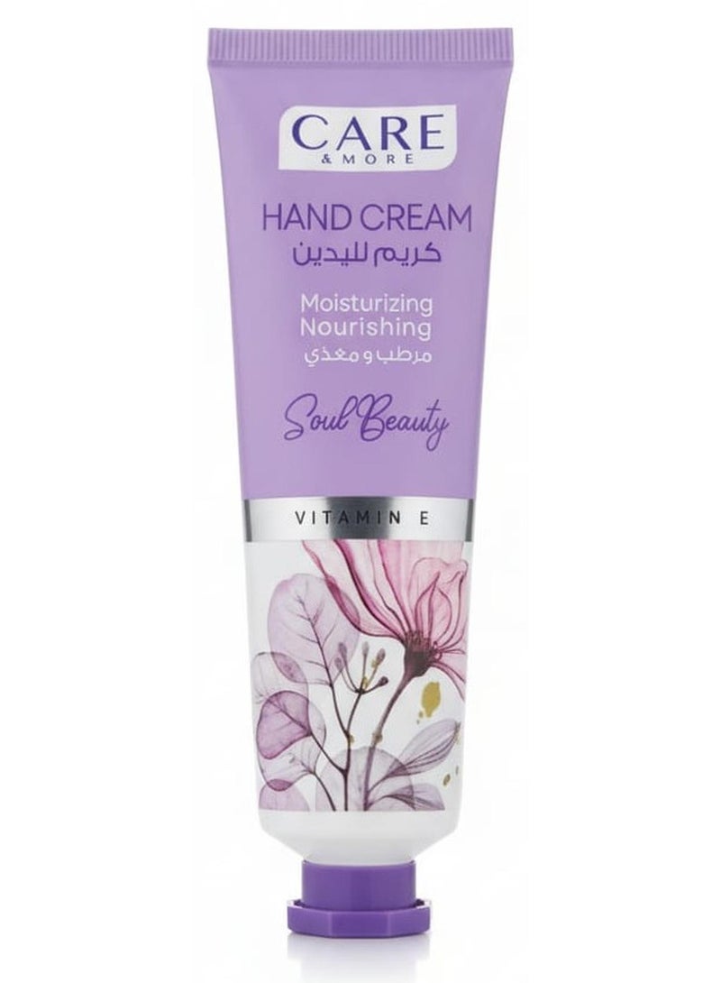 كير & مور كريم لليدين فيتامين هـ كريم سريع الامتصاص يغذي البشرة ويحافظ على توازن اليدين ومرطب 50 مل