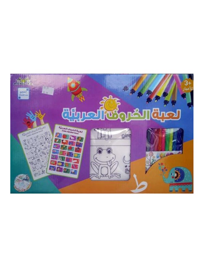 Arabic Early Learning Coloring Mat - Image 1