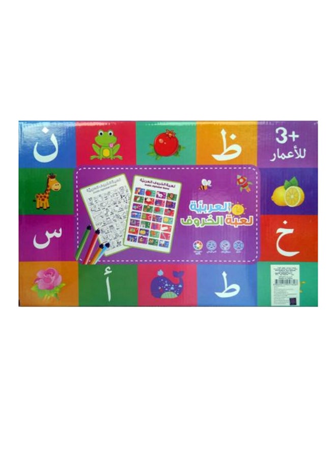 Arabic Early Learning Coloring Mat - Image 2