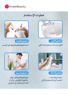 KinseiBeauty Portable Dental Water Flosser IPX7 Waterproof Cordless Water Dental Flosser White 300ml  - Image 4