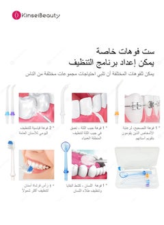 KinseiBeauty Portable Dental Water Flosser IPX7 Waterproof Cordless Water Dental Flosser White 300ml  - Image 3