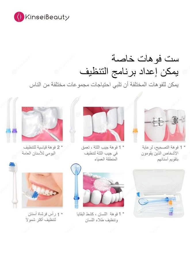 KinseiBeauty Portable Dental Water Flosser IPX7 Waterproof Cordless Water Dental Flosser White 300ml  - Image 3