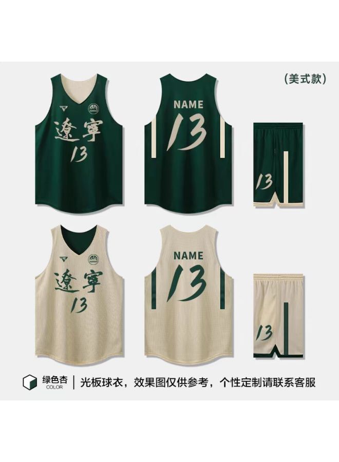 New Double-sided Basketball Suit Suit Male College Students Compeion Training Sportswear Children Double-sided Vest Jersey
