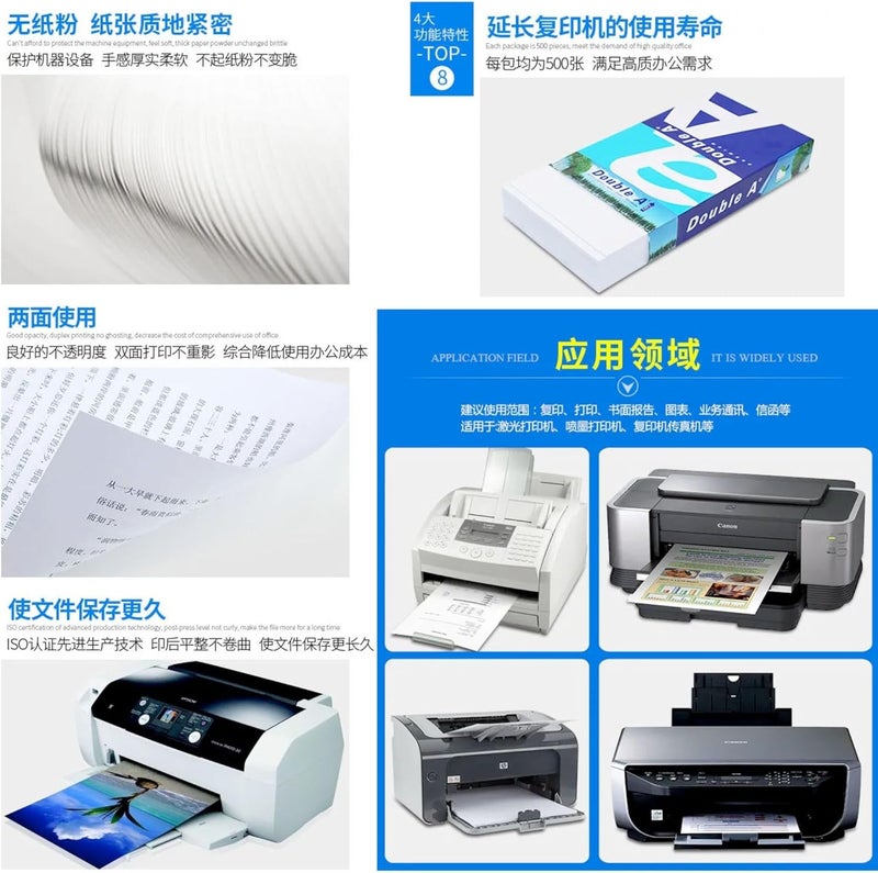 Double a paper ورق دابل A A4 – علبة من 5 رزم | 210 مم × 297 مم | أوراق بيضاء ساطعة للاستخدام في المكتب والمدرسة والمنزل - Image 5