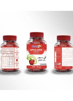 Nutri Natural Apple Flavor Dietary Supplement - 60 Tablets  - Image 3