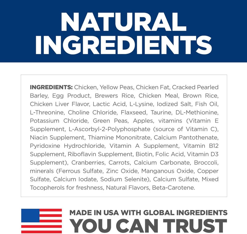 Hills هيلز ساينس دايت للبالغين 16 طعام جاف للقطط 16  تغذية متميزة بدون ذرة أو قمح أو صويا دجاج ووصفة الأرز البني 7 رطل - Image 5