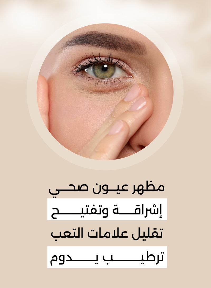 ewela EYE CONTOUR CARE SERUM 15 ml - Image 5