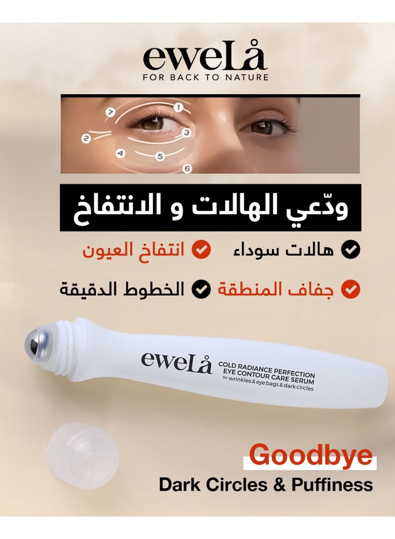 ewela EYE CONTOUR CARE SERUM 15 ml - Image 2