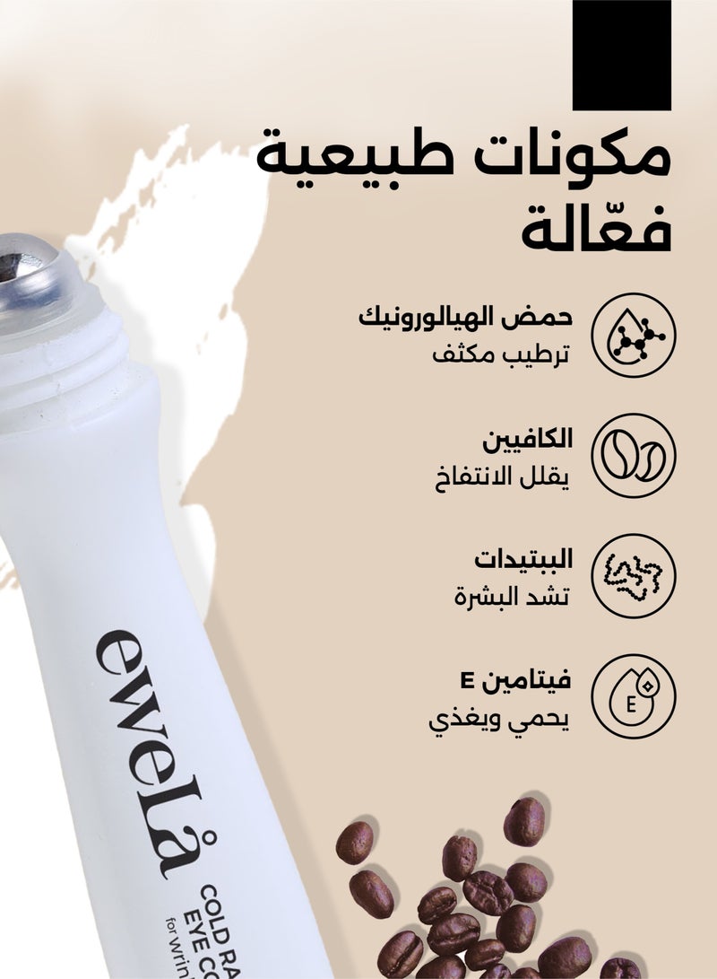 ewela EYE CONTOUR CARE SERUM 15 ml - Image 3