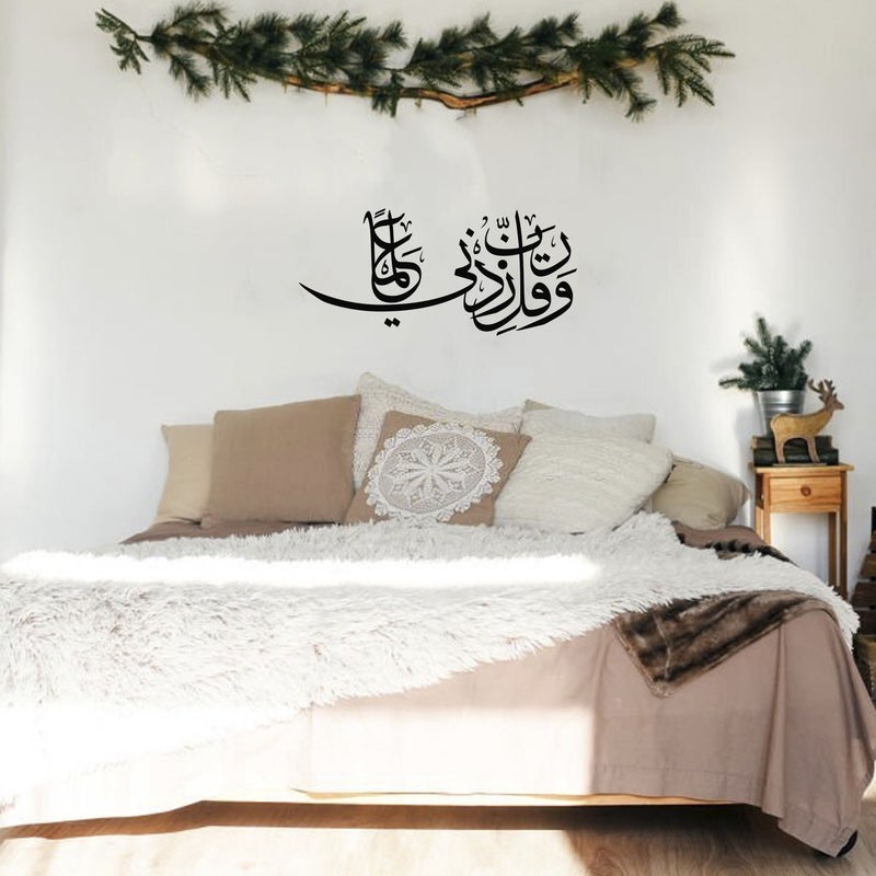 MAXPIX LLC Islamic Calligraphy Stickers For Wall Art | Vinyl Stickers Decal | Vinyl Decals |Die Cut Stickers | Quran Quotes |Vinyl Graphics | Lettering Stickers | Quran Ayat |Size: 70x32 cm - Image 2