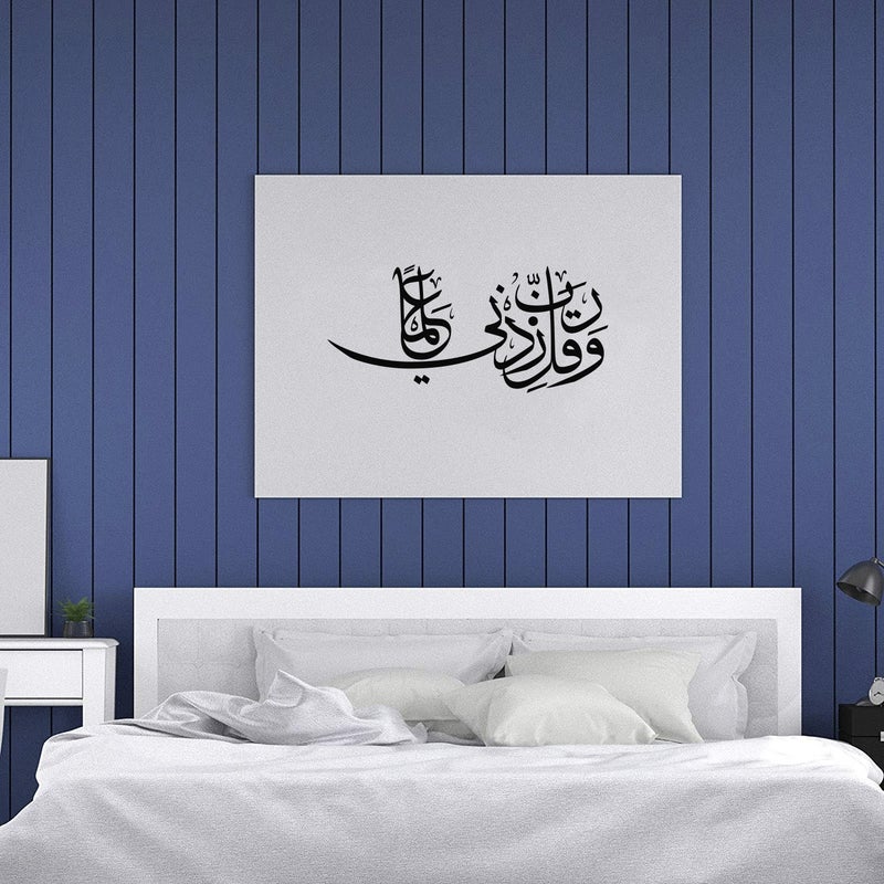 MAXPIX LLC Islamic Calligraphy Stickers For Wall Art | Vinyl Stickers Decal | Vinyl Decals |Die Cut Stickers | Quran Quotes |Vinyl Graphics | Lettering Stickers | Quran Ayat |Size: 70x32 cm - Image 3