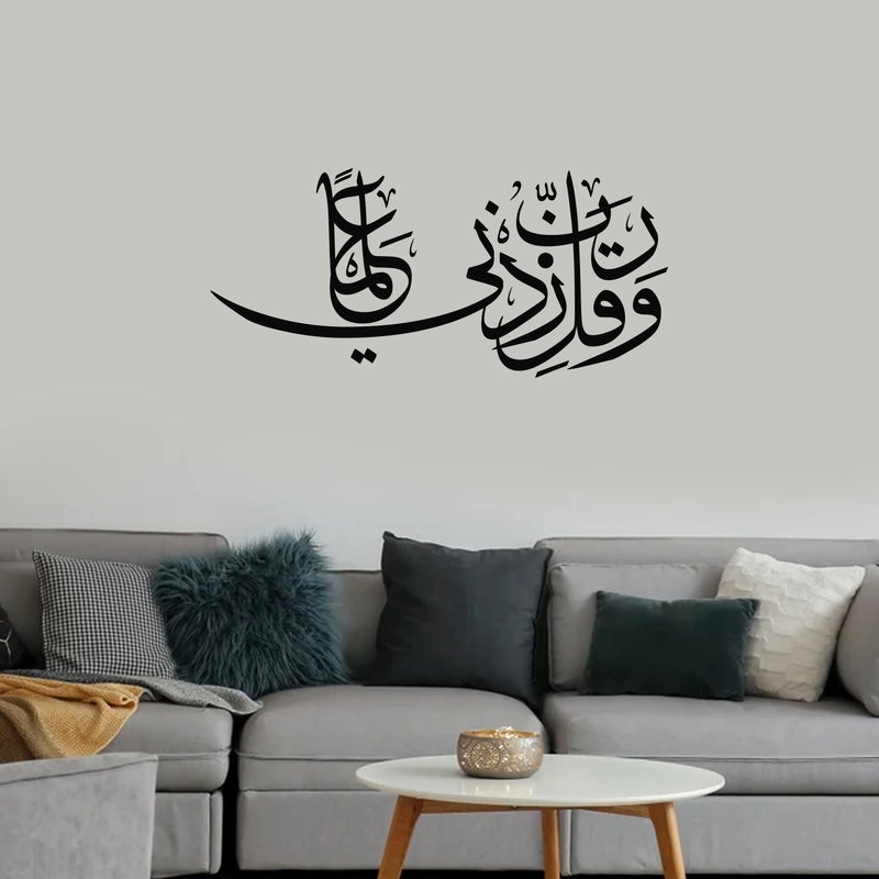MAXPIX LLC Islamic Calligraphy Stickers For Wall Art | Vinyl Stickers Decal | Vinyl Decals |Die Cut Stickers | Quran Quotes |Vinyl Graphics | Lettering Stickers | Quran Ayat |Size: 70x32 cm - Image 4