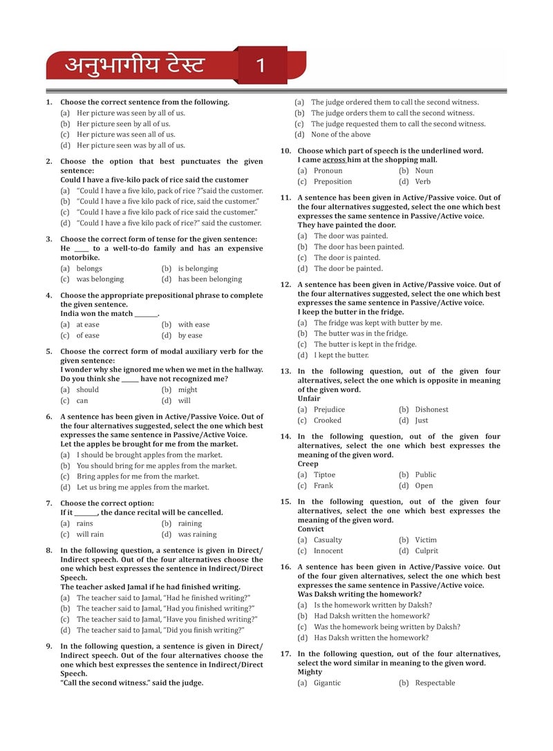 Indian Navy Senior Secondary Recruits (SSR) Recruitment Exam 2024 (Hindi Edition) - 8 Full Length Mock Tests and 12 Sectional Tests (1100 Solved Questions) with Free Access to Online Tests  - Image 5