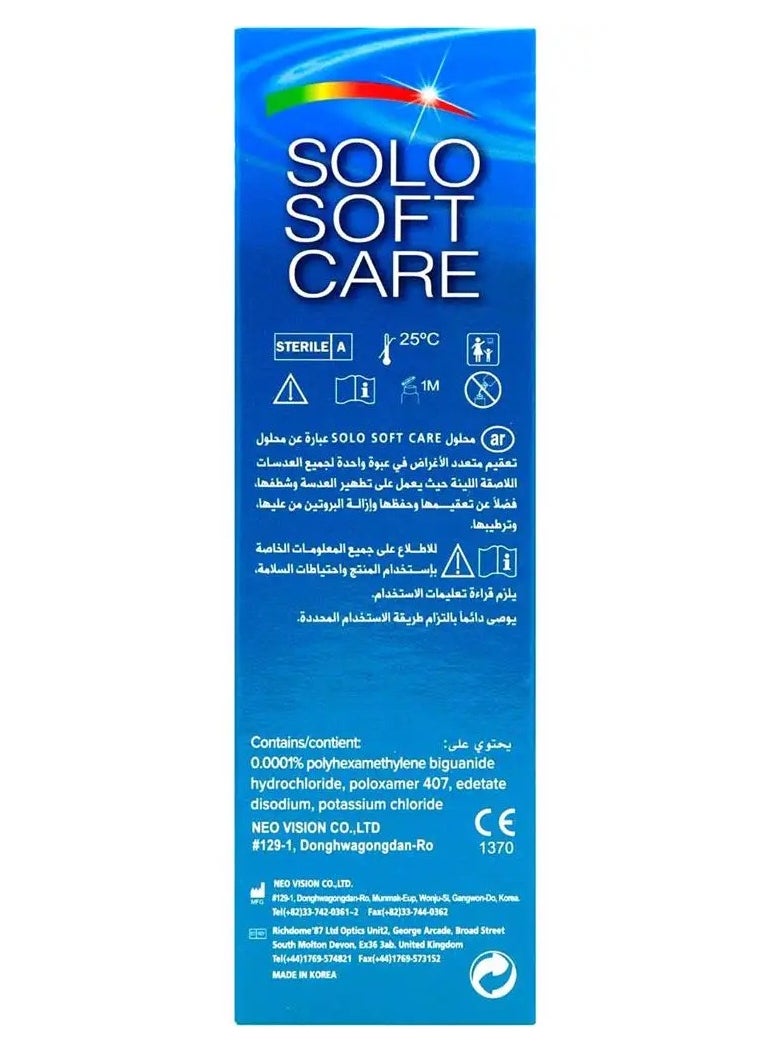 Solo Soft Care Solo Soft Care 130ml  - Image 3