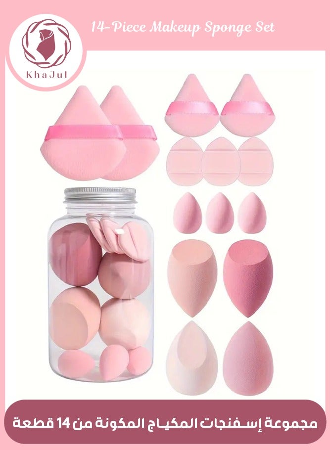 إسكدنيا مجموعة إسفنجات المكياج المكونة من 14 قطعة - إسفنجة مكياج صغيرة متعددة الألوان ناعمة، إسفنجة بودرة طويلة الأمد للاستخدام الرطب والجاف للنساء (وردي) - Image 1