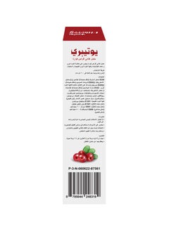 Noor AlQmar Utiberry For Urinary Tract Immunity - 20 Effervescent Tablets  - Image 4