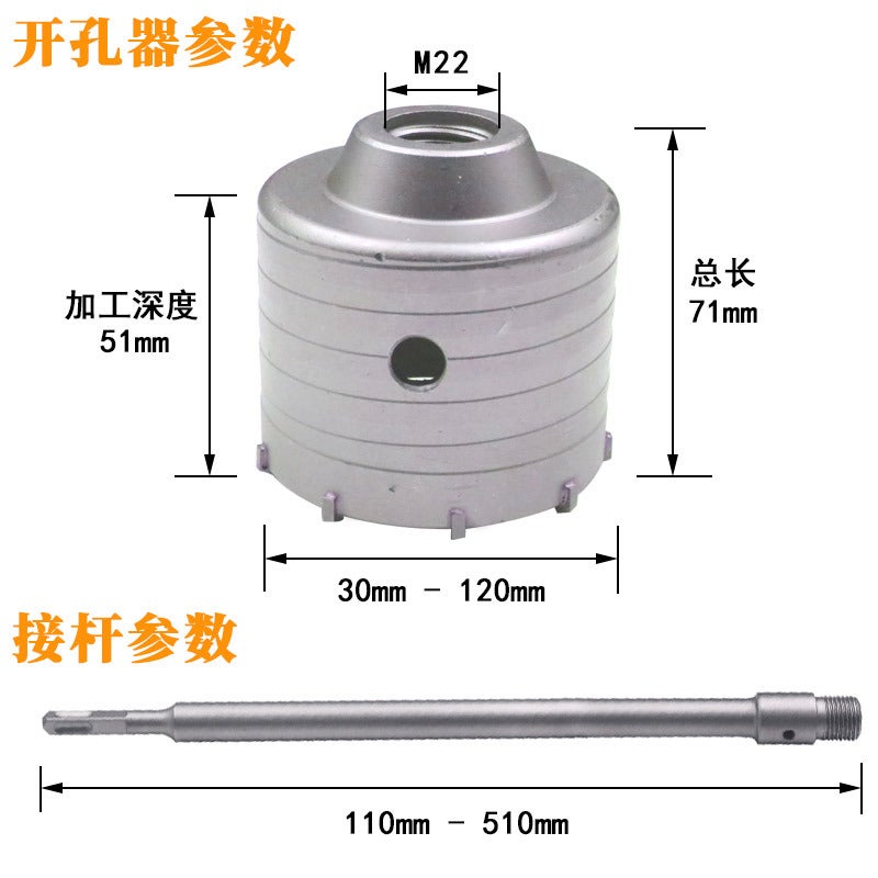 Wall Hole Opener Boutique Square Handle Round Handle Long Hexagonal Carbide Drill Bit Electric Hammer Impact Drill Bit - Image 3